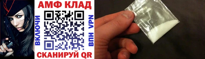 что такое   Сафоново  Amphetamine Premium 