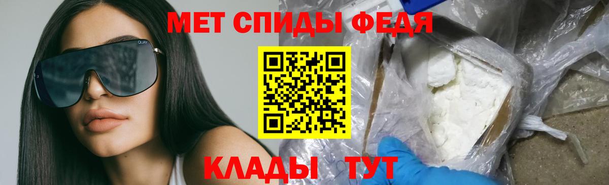 Амфетамин VHQ  Амфетамин  Сафоново 