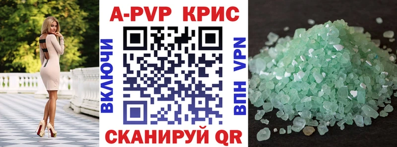 hydra ссылка  Сафоново  Alfa_PVP мука 