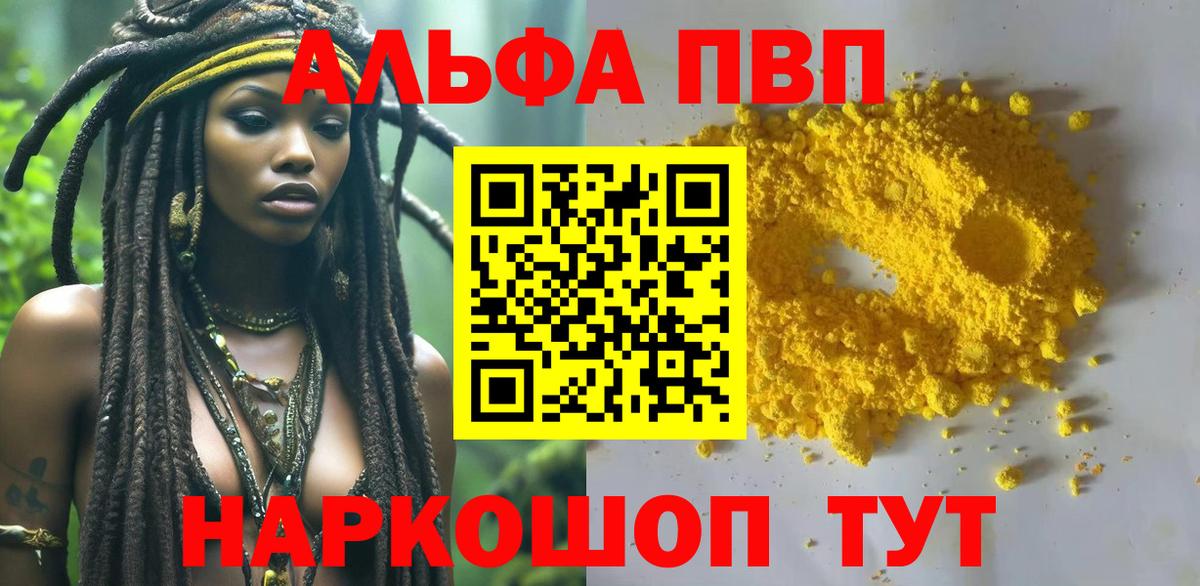 A-PVP СК КРИС Сафоново