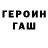 КЕТАМИН VHQ fort TY