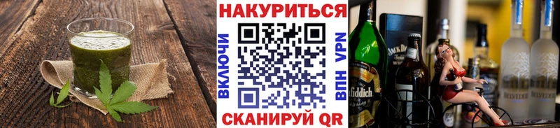 что такое   Сафоново  Canna-Cookies конопля 