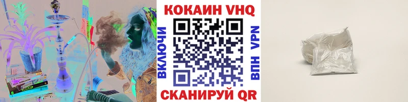 COCAIN VHQ  Сафоново 