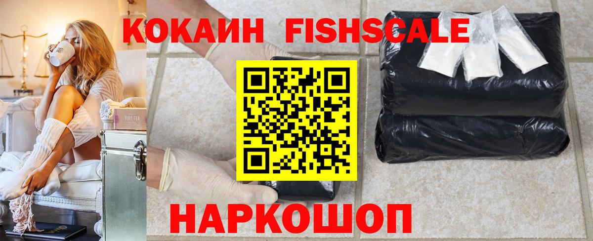 Cocaine Перу Сафоново