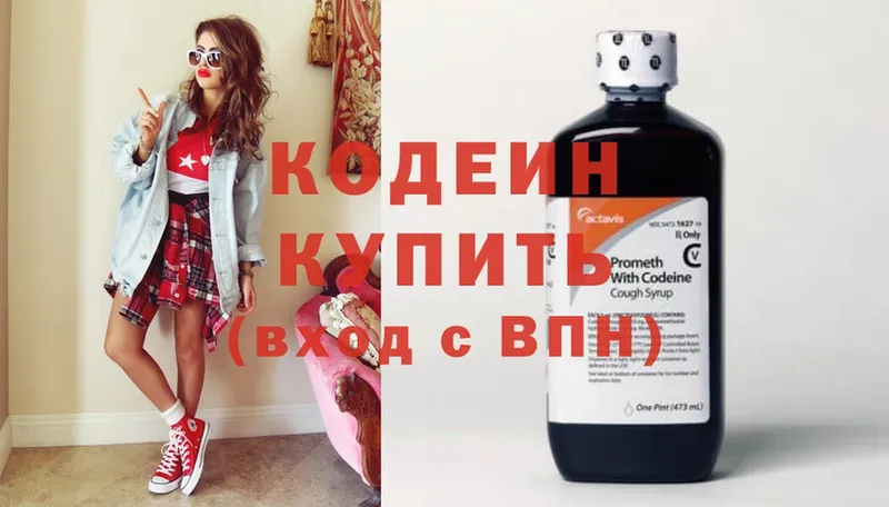 Кодеин напиток Lean (лин)  как найти закладки  blacksprut как войти  Сафоново 