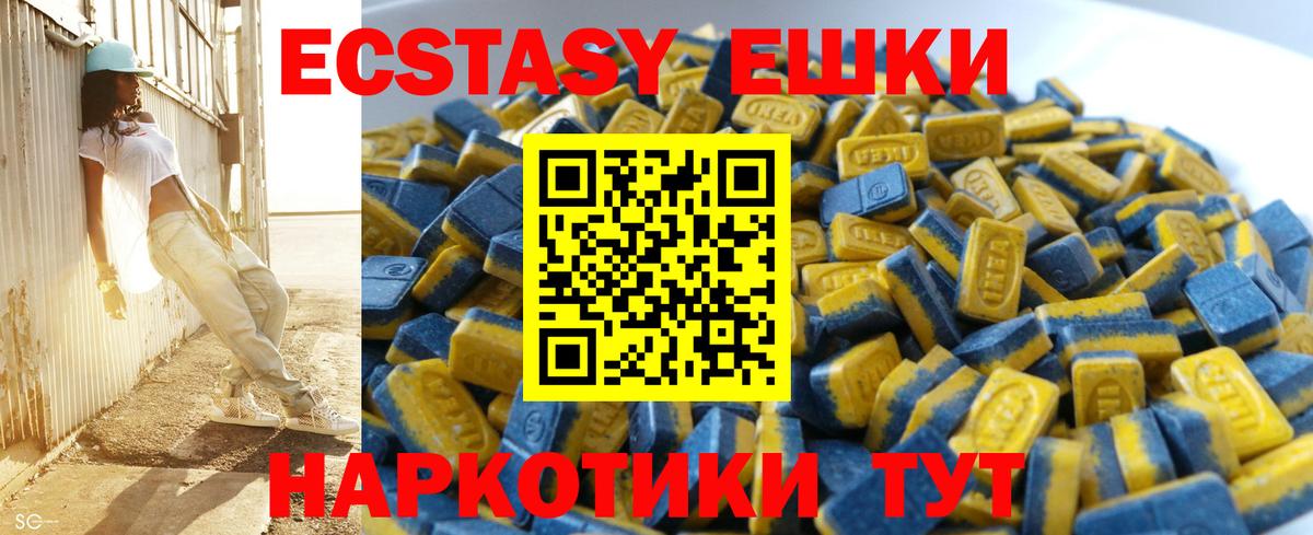 Сафоново  Экстази  Вход с VPN  Ecstasy MDMA 