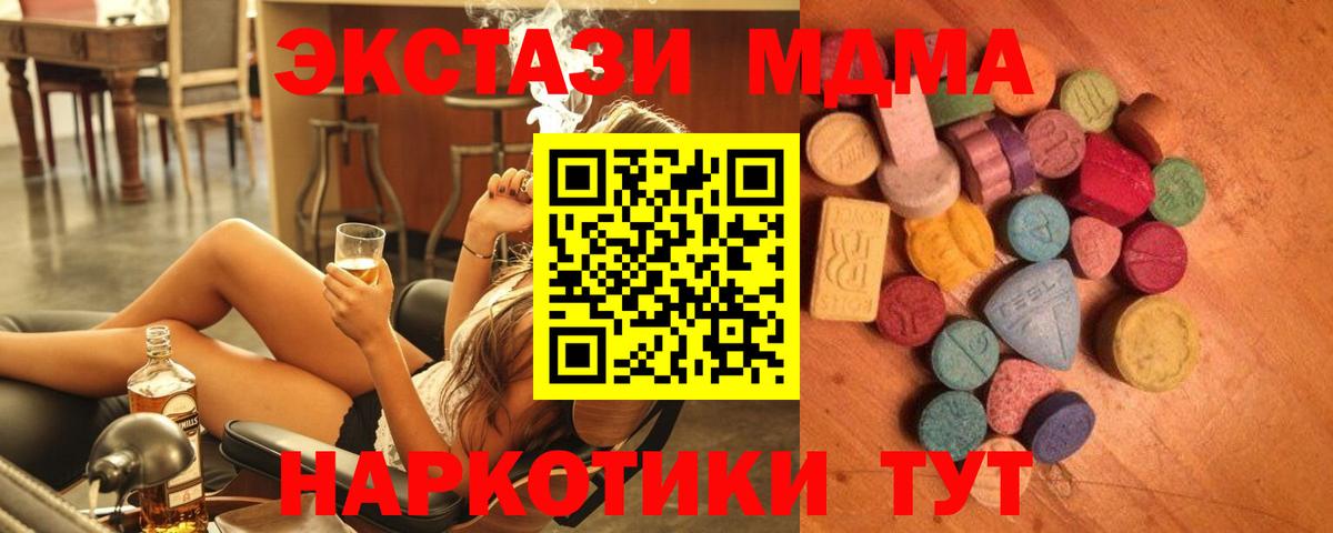Меф  MDMA  Cocaine  ГАШ  Вход с VPN  Бошки Шишки  Молли  Сафоново  Герыч  Ляпка  A-PVP 