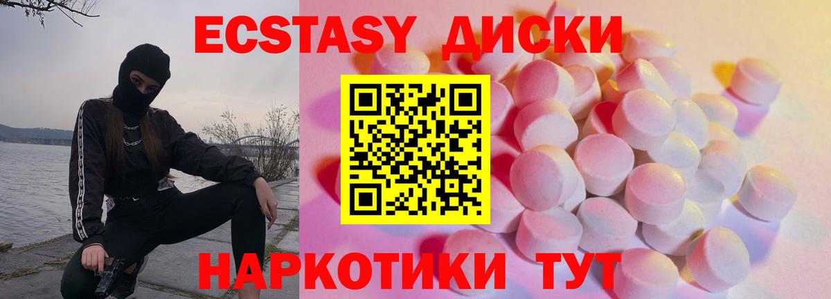 ЭКСТАЗИ TESLA Сафоново