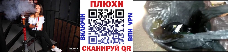 ОМГ ОМГ зеркало  наркошоп  Сафоново  ГАШ хэш 