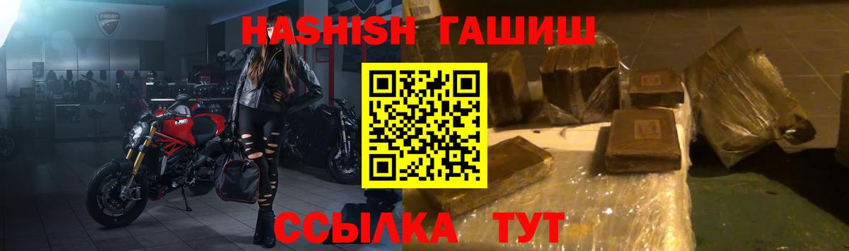 ГАШ Premium Сафоново