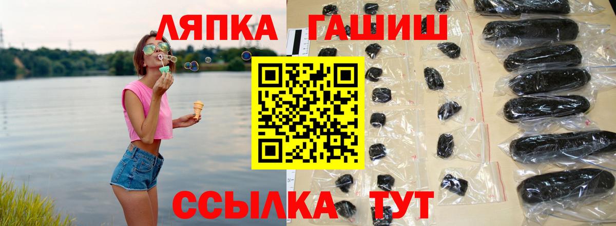 ГАШ Premium Сафоново