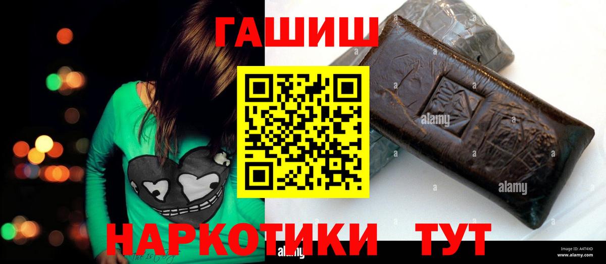 ГАШИШ Изолятор  Вход с VPN  Сафоново  ГАШИШ  Гашиш гарик 