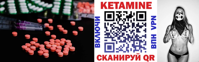 дарк нет наркотические препараты  где найти   KRAKEN   Сафоново  КЕТАМИН ketamine 