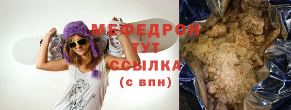 ешки Пролетарск