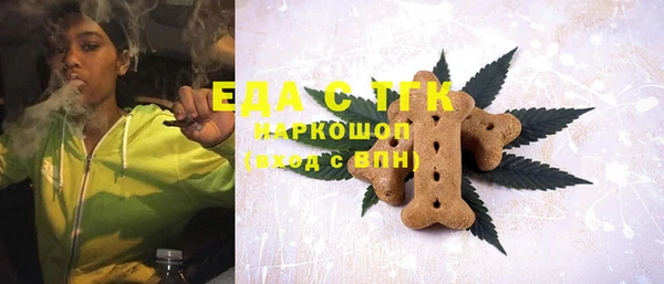 герыч Протвино