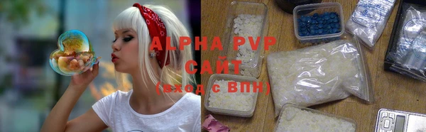 герыч Протвино