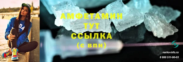 скорость mdpv Приозерск