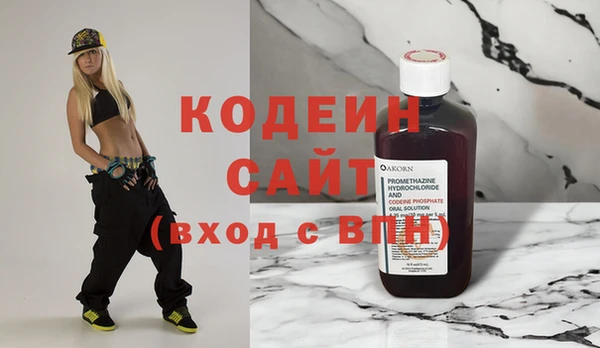 герыч Протвино