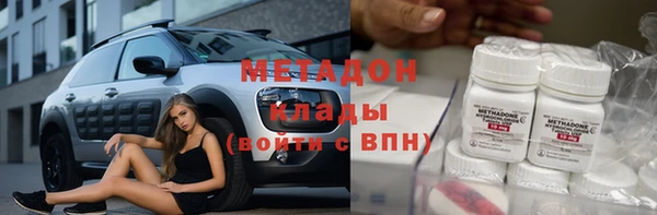 герыч Протвино