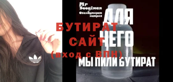 герыч Протвино