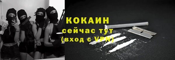 герыч Протвино