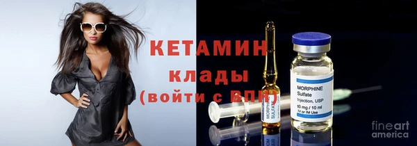 герыч Протвино