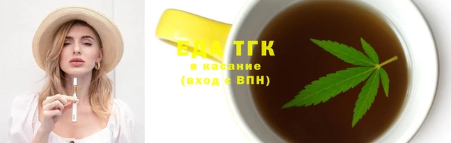 герыч Протвино
