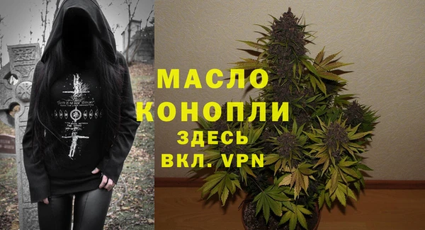 герыч Протвино