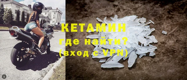 герыч Протвино