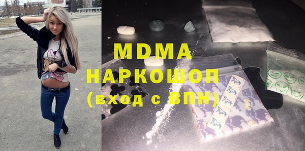 скорость mdpv Приозерск