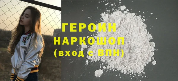 герыч Протвино