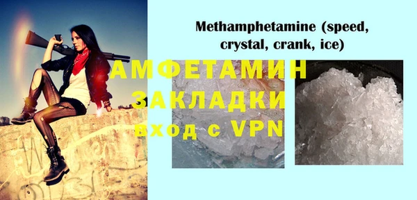 скорость mdpv Приозерск