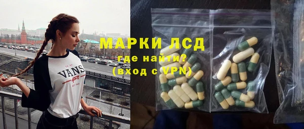 герыч Протвино