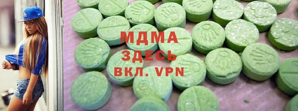 герыч Протвино
