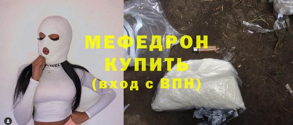 герыч Протвино