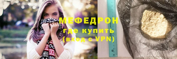 герыч Протвино