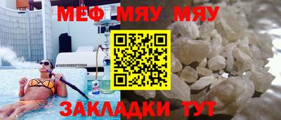 альфа пвп VHQ Заволжье