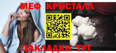 мефедрон Аргун