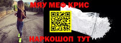сатива Жуковский
