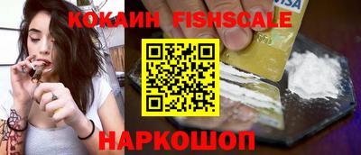 мефедрон Аргун