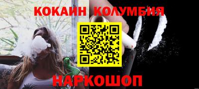 сатива Жуковский