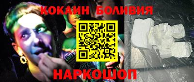 метамфетамин Заводоуковск