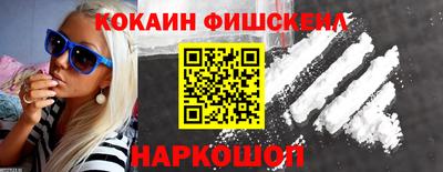 СК Апшеронск