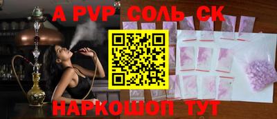 метамфетамин Апрелевка