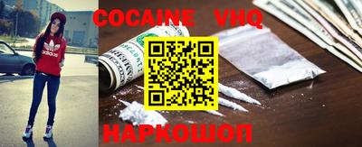 метамфетамин Заводоуковск
