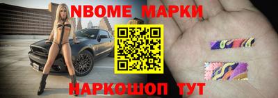 альфа пвп VHQ Заволжье