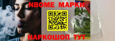 СК Апшеронск