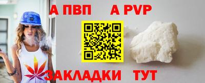 сатива Жуковский