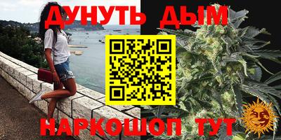 метамфетамин Апрелевка