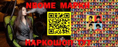 альфа пвп VHQ Заволжье